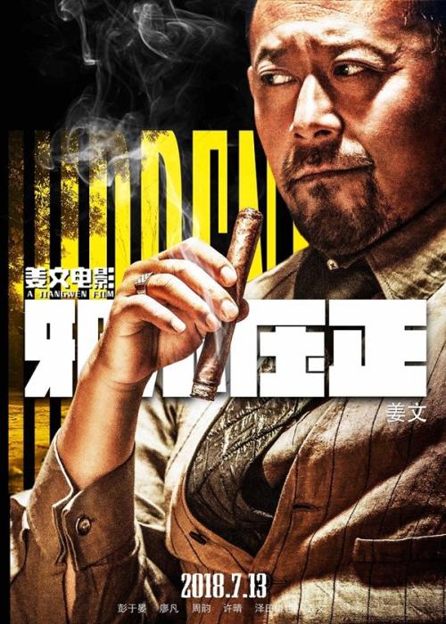 七段段位/证书哪里可以做