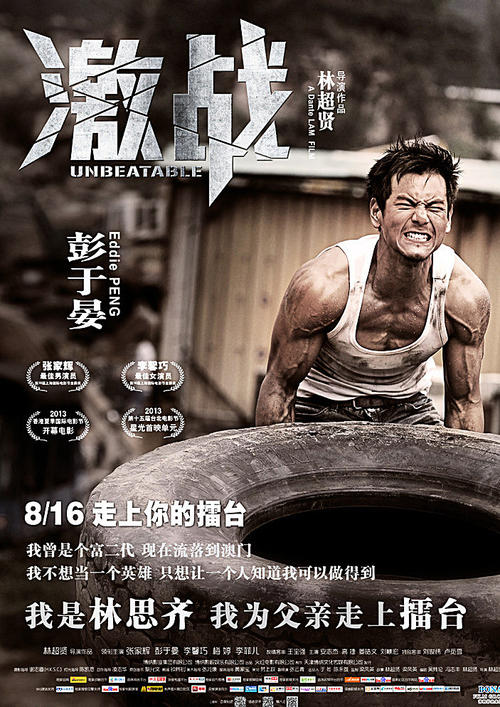 奈良教育大学硕士学位证
